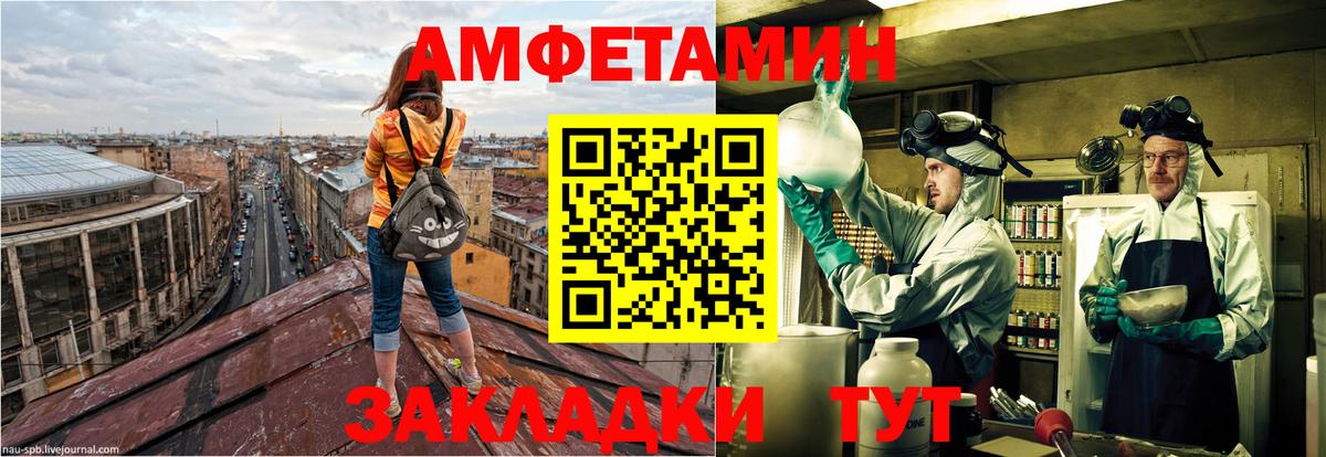 АМФ 97% Великий Новгород