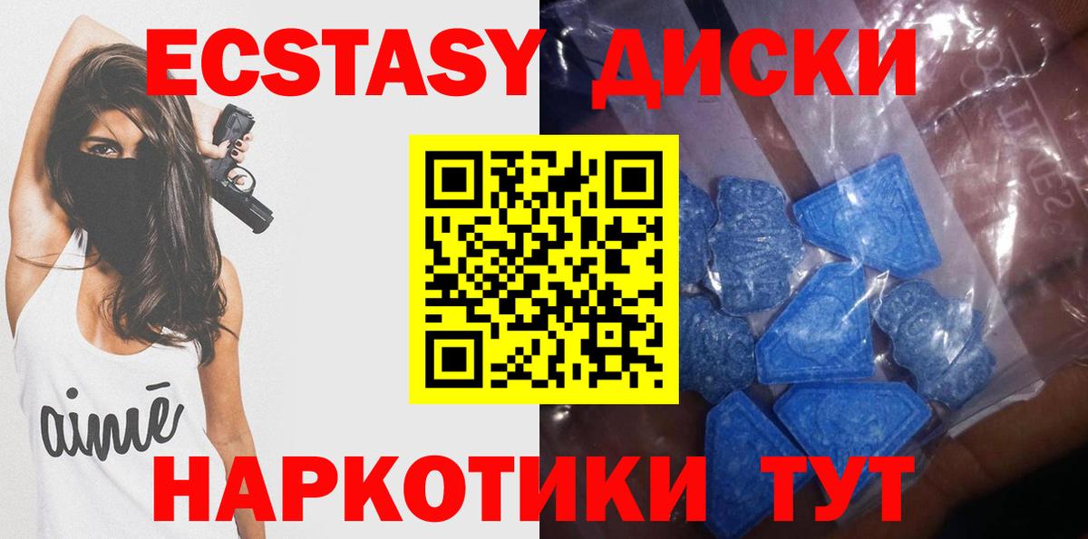 Ecstasy 300 mg  Вход с VPN  Ecstasy  ЭКСТАЗИ 300 mg  Великий Новгород 