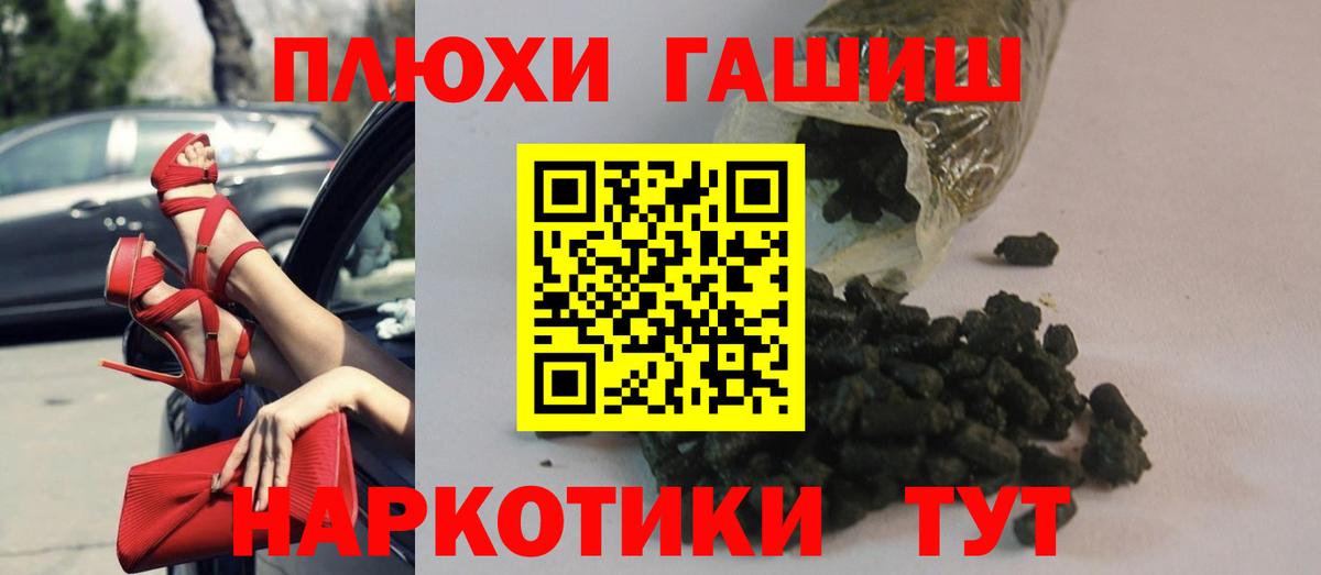 ГАШ ice o lator Великий Новгород