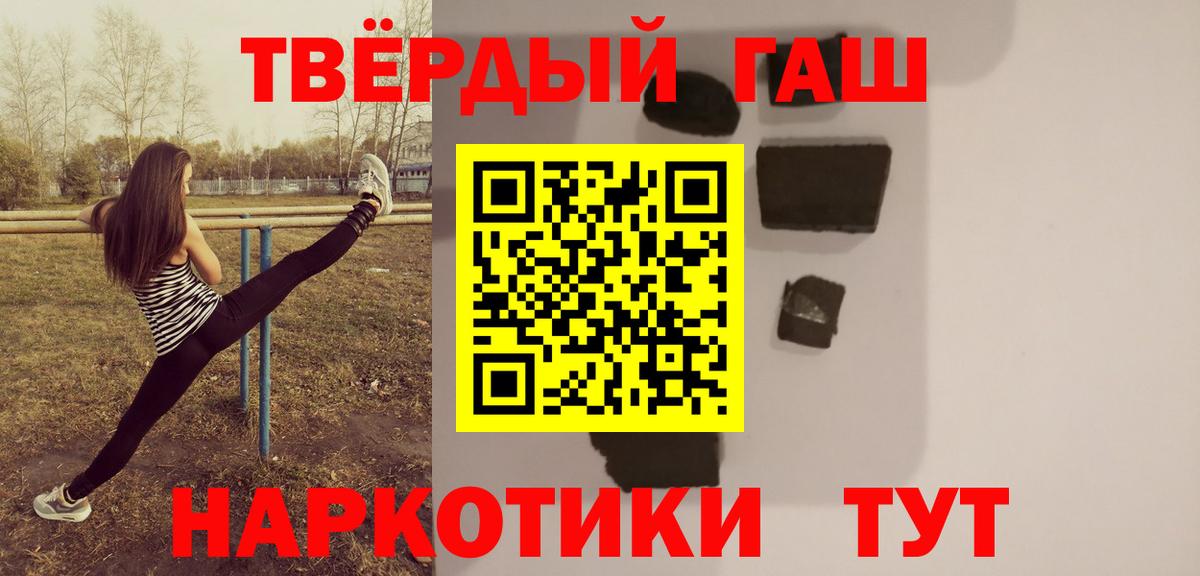 Гашиш Cannabis  Вход с VPN  Великий Новгород  Гашиш 40% ТГК 