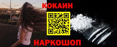 молекула духа Апшеронск