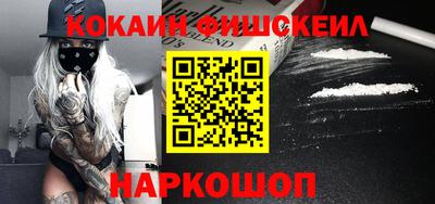молекула духа Апшеронск