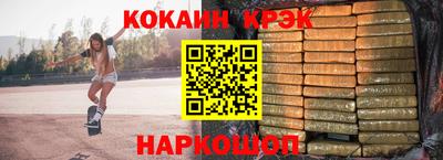 молекула духа Апшеронск