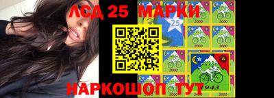 молекула духа Апшеронск