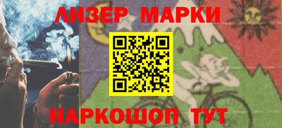 молекула духа Апшеронск