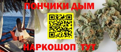 молекула духа Апшеронск