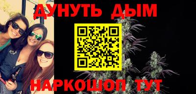 бутират Заволжье
