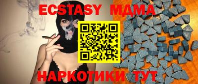 молекула духа Апшеронск