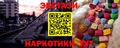 молекула духа Апшеронск