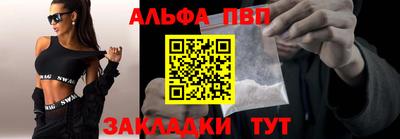 сатива Аргун