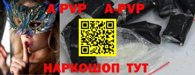 сатива Аргун