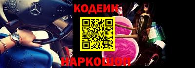 сатива Аргун