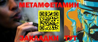 молекула духа Апшеронск