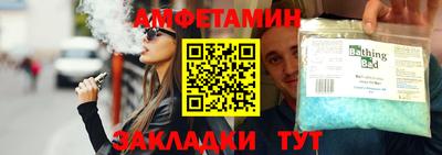 молекула духа Апшеронск