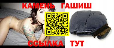 молекула духа Апшеронск