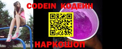 сатива Аргун