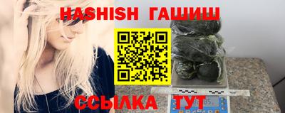 молекула духа Апшеронск