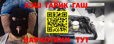 молекула духа Апшеронск