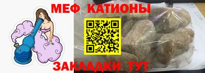 молекула духа Апшеронск