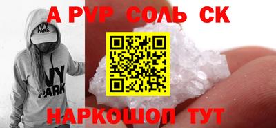 сатива Аргун