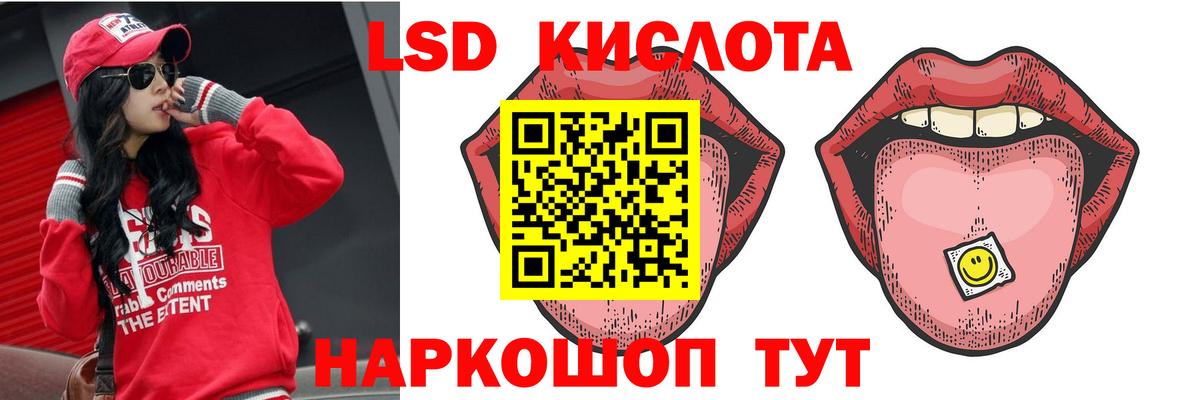 ЛСД экстази  Вход с VPN  ЛСД экстази ecstasy  Великий Новгород  hydra ссылка  ЛСД экстази ecstasy 