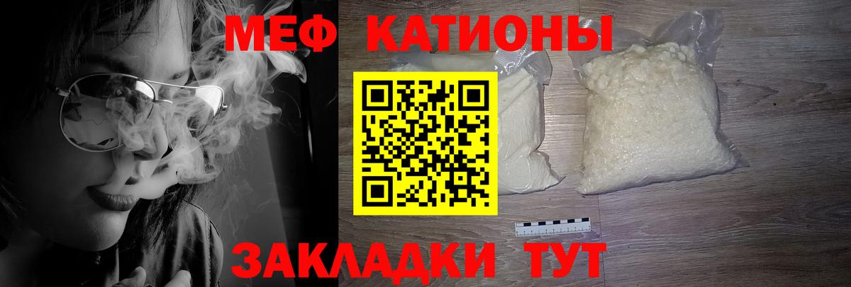 Меф кристаллы  Меф  где найти наркотики  Вход с VPN  Великий Новгород  Мефедрон 