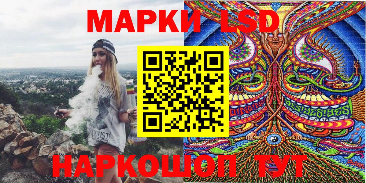Марки 25I-NBOMe 1,5мг  наркошоп  Великий Новгород  Вход с VPN 