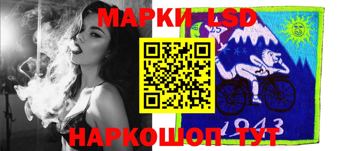 Марки N-bome 1,5мг Великий Новгород
