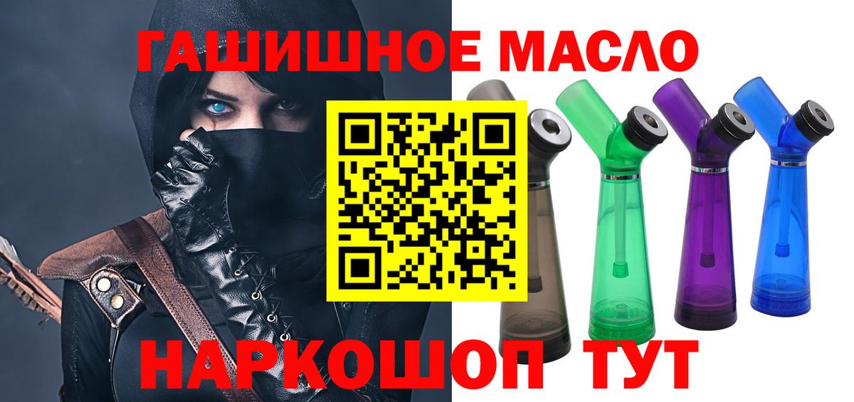 Дистиллят ТГК жижа  что такое   Великий Новгород  Вход с VPN 