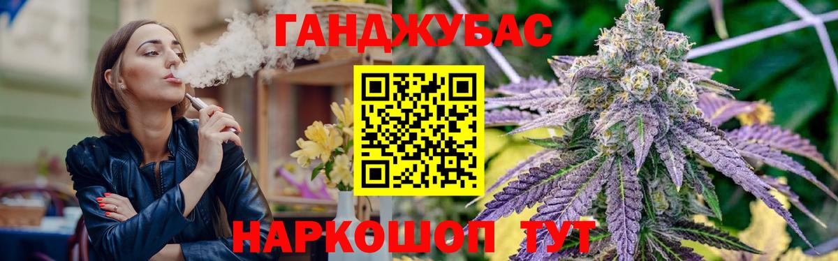 Бошки Шишки планчик  Каннабис Bruce Banner  Вход с VPN  Великий Новгород 
